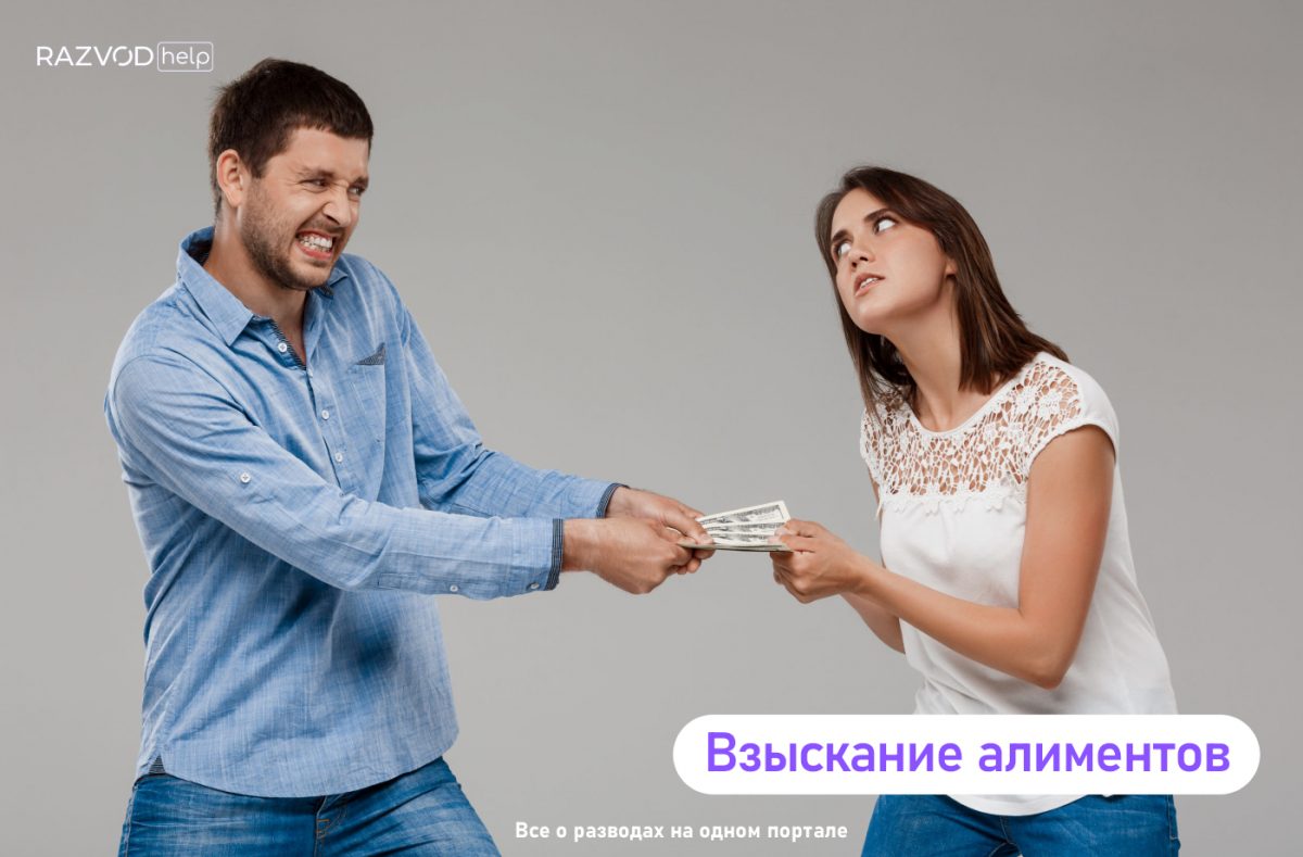 Жена тянет деньги у мужа
