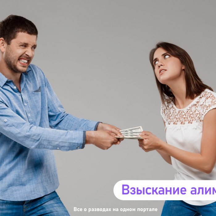 Жена тянет деньги у мужа